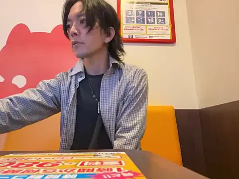 Katakuriko-Denpun Image 8